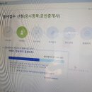CPA 2차시험 끝나고 3주~5주차
