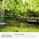 장태산휴양림 이미지