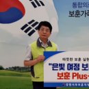 한국보훈복지의료공단 이미지