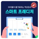 페이스에듀 이미지