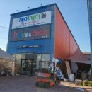 진산대로 이미지