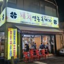 돼지영농후계자 이미지