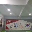 정안합기도 이미지