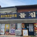 번화로 67 이미지