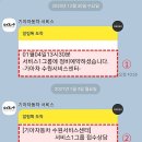 수원서비스 이미지