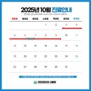 천안김안과신불당의원 이미지