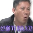 블챌 : We’re done… 나 : I don’t want to be 인기블로거