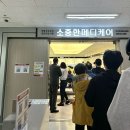 소중한메디케어의원 이미지