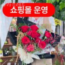 호계동꽃집 라라플레르 가격 위치 영업시간