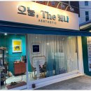 The피부빛나 네이버블로그
