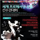 (주)프로페셔널 이미지