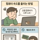 컴마트 이미지