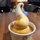 백미당스타필드