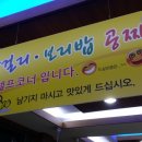 황도바지락칼국수 이미지