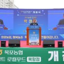 성황리마트 뉴스프리존