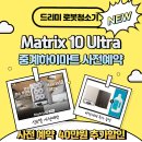 중계롯데마트점하이마트 이미지