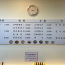 보영만두 - 강남구 삼성로85길 42 | 보영만두