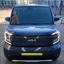 샤인모터스 | #기아레이썬팅 #루마버텍스매버릭 #아이나비Z9900 #용인썬팅 #용인블랙박스 #효진모터스