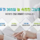 의료법인왜관병원 이미지