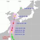 태풍 ‘링링’ 진로 ‘볼라벤’ 닮은꼴…긴장 고조 이미지