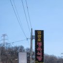 중호농장 이미지