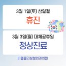 비엘클리성형외과의원 이미지