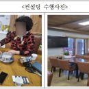 연진컨설팅