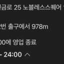 달리는꼬꼬 네이버블로그