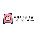 파인휴펜션