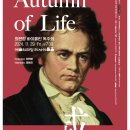 (11.29) 최현정 바이올린 독주회 &#34;All about Beethoven: Autumn of Life&#34; 이미지