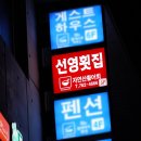 아랑조을거리 이미지