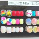 부천네일 제인네일 다녀와본 솔직 후기!