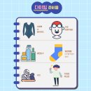 바다고프다