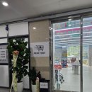 그랑온누리약국