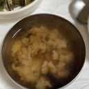 한가네종가집 이미지