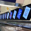 브랜드발전소 이미지