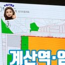 임학공인중개사사무소 네이버블로그