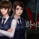 화이트데이