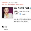 원어민에게 배우는 영어 이미지