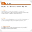 이건무역 이미지