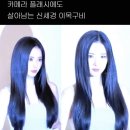 렌즈미 시흥점 | .