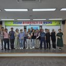 파크골프지도사 2급 양성과정 이미지