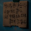 박영기 | 한국 공포영화 노이즈 후기 리뷰｜줄거리·스포·결말·반전·해석·평점