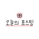 구로성모정형외과의원 이미지