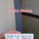 테이크핏MAX 호박고구마맛 구매후기