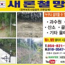 새론산업 이미지