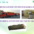 (주)미산