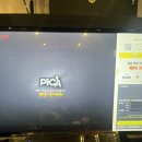 아우토반PC방 이미지