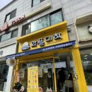 와플대학 제천중앙 캠퍼스 이미지