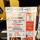 두끼동탄2 이미지